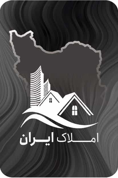 مشاور املاک ایران خدایی در تبریز