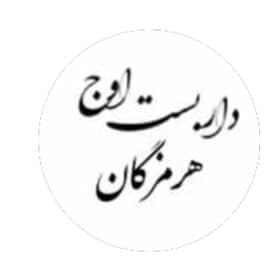 اجاره داربست فلزی اوج در میناب بندرعباس