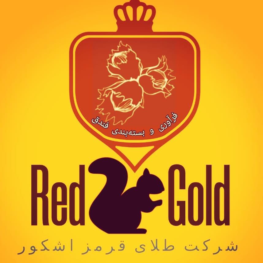 مرکز فراوری فندق جوانمرد در گیلان