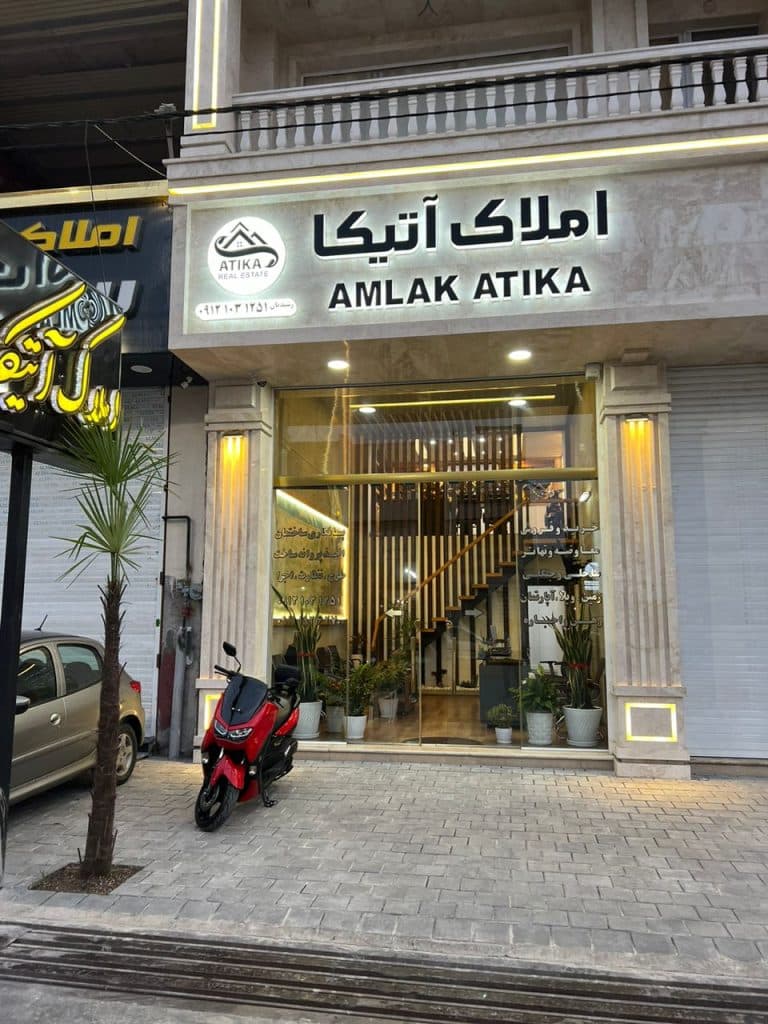 دفتر فنی مهندسی و املاک آتیکا متل قو