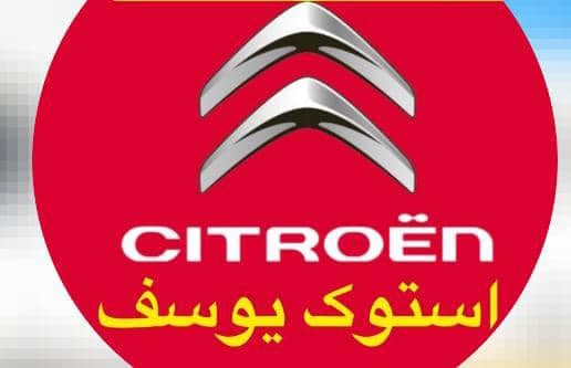 استوک یدک زانتیا یوسف در مهاباد