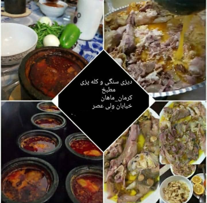 طباخی و کله پزی مطبخ در ماهان کرمان