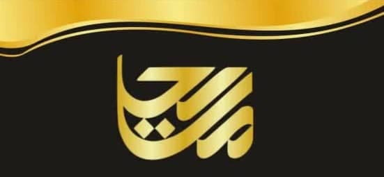تولید و تعمیرات مبلمان مسیحا در گلشهر کرج