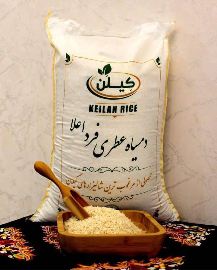 تولید و پخش مواد غذایی بهترینه پونل در تهران