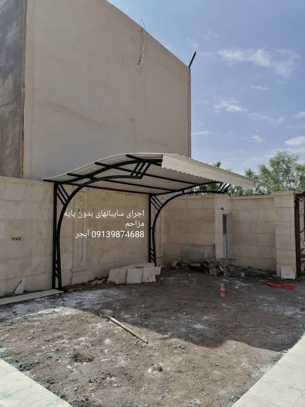 اجرا نصب سایبان و فروش ورق upvc آبجر در رفسنجان کرمان
