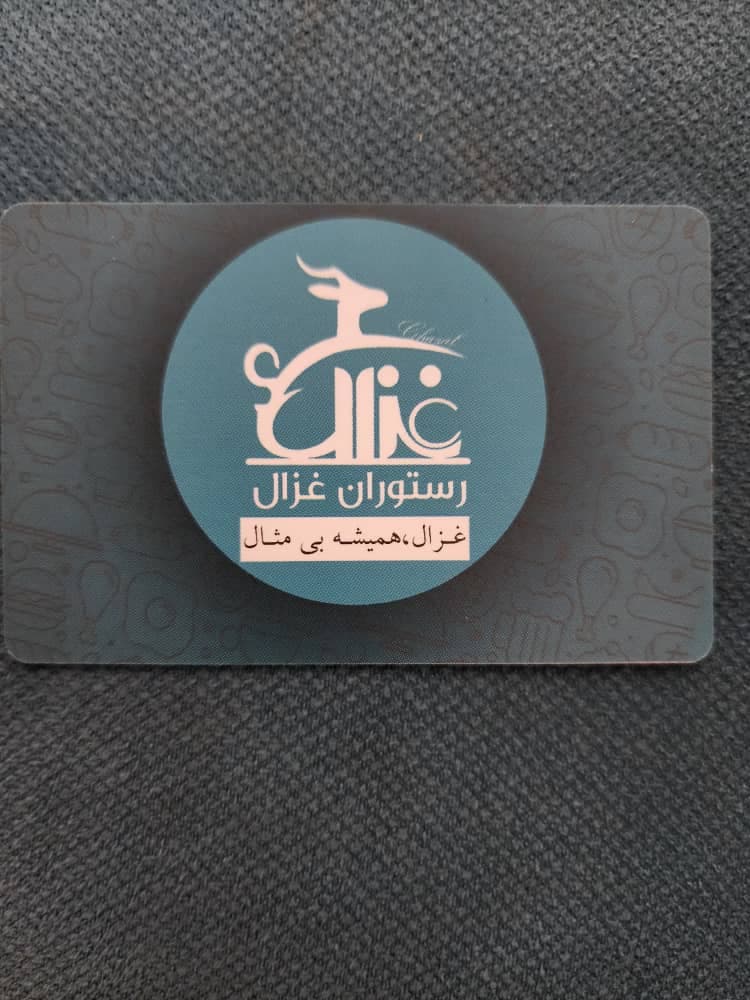رستوران غزال در ارومیه