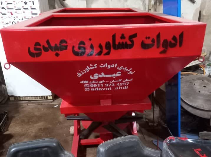 تولید و فروش ادوات کشاورزی عبدی در کلاله گلستان