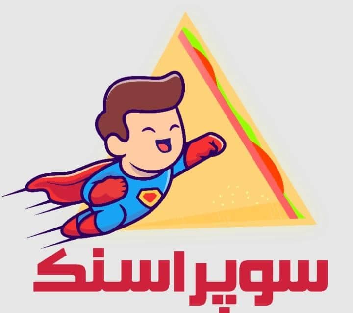 فست فود سوپر اسنک در گرگان