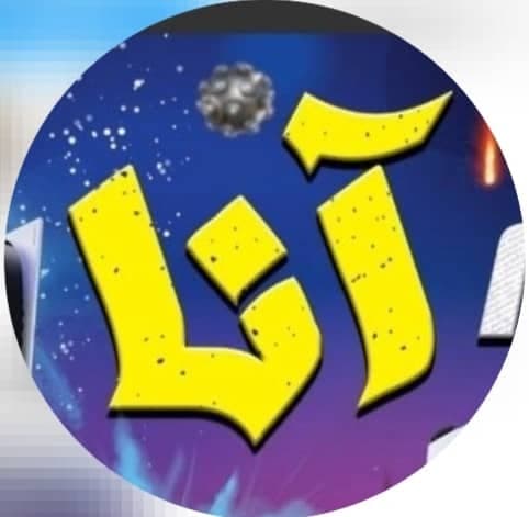 کافه فست فود آنا در مرودشت