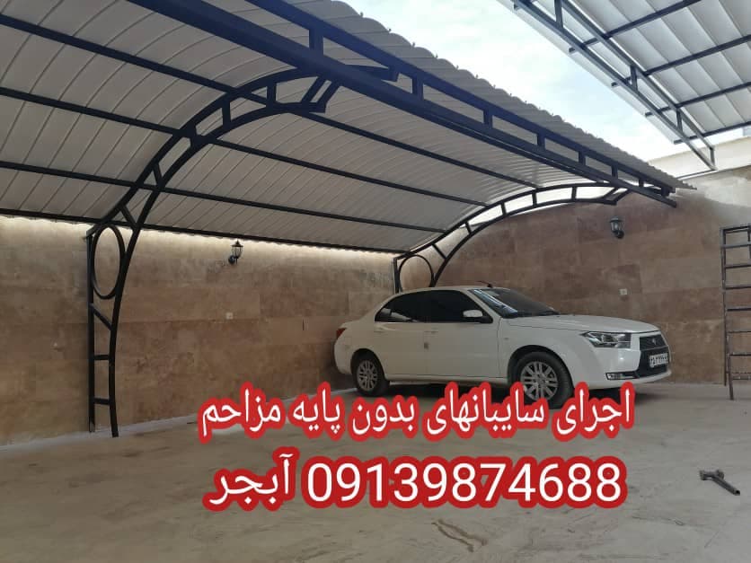 اجرا نصب سایبان و فروش ورق upvc آبجر در رفسنجان کرمان