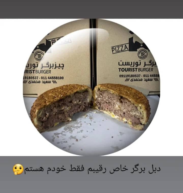 فست فود بهشت توریست در نور مازندارن