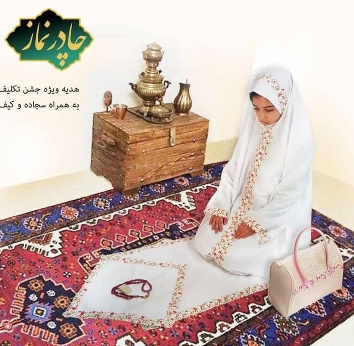 تولید کننده محصولات فرهنگی و مذهبی مهر ثامن در مشهد