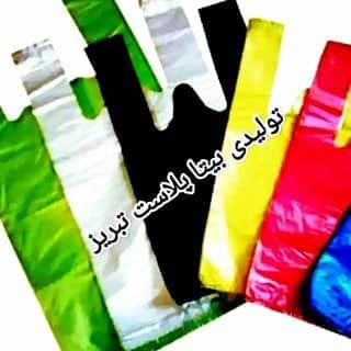 تولید و فروش نایلون و نایلکس ماه بیتا پلاست در عجب شیر آذربایجان شرقی