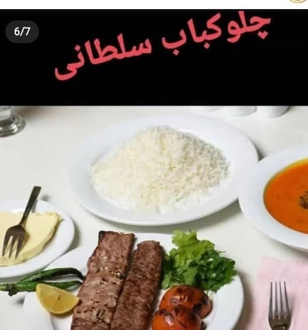 تالار امید در تبریز