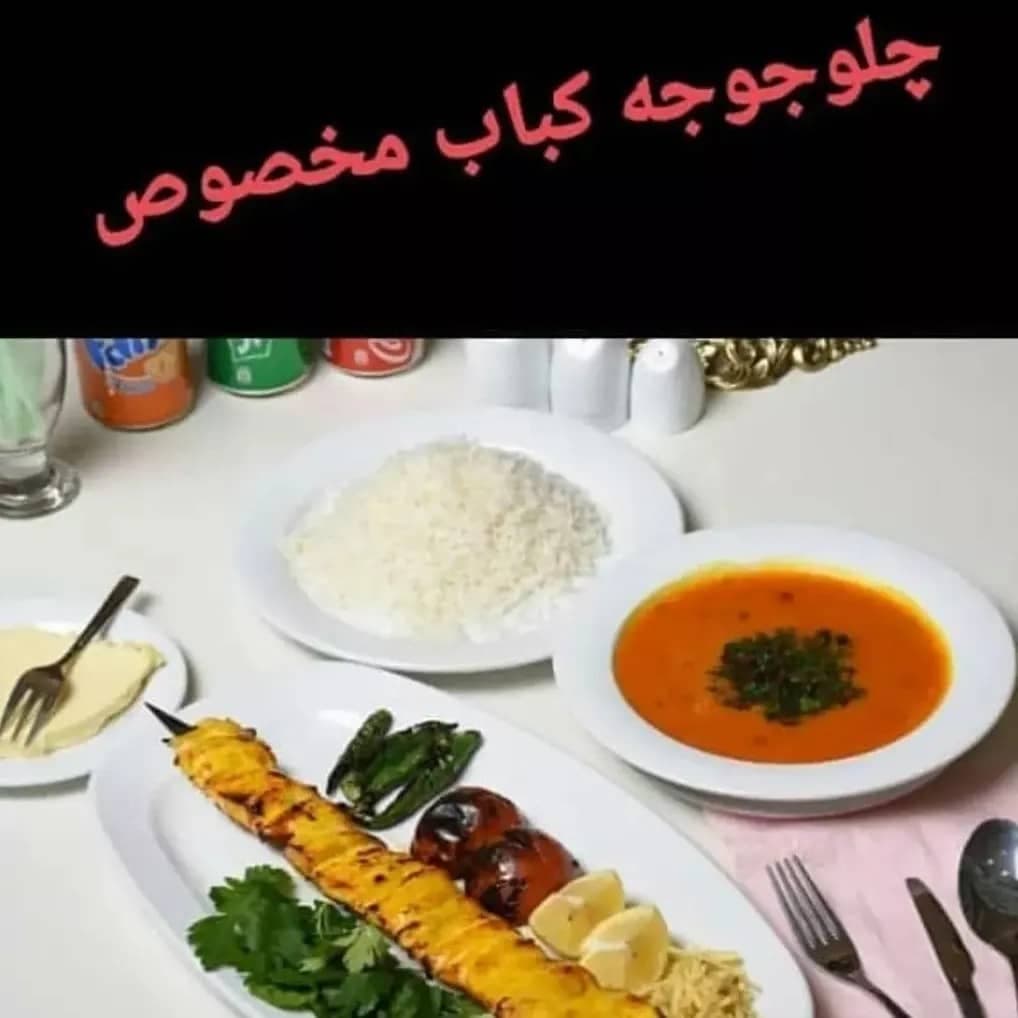 تالار امید در تبریز
