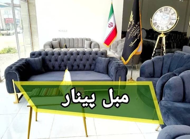 تولیدی مبلمان سایلا در گلستان