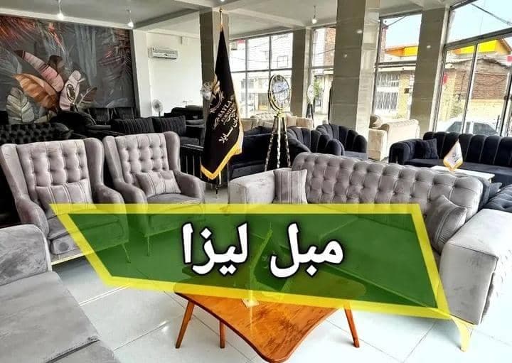 تولیدی مبلمان سایلا در گلستان