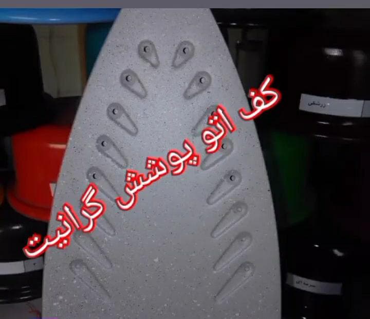بازسازی ظروف تفلون ملکان در طالقان