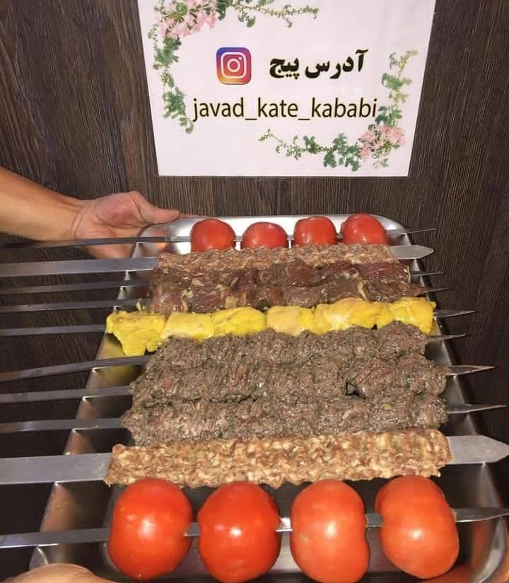 تاس کبابی جواد در تختی رشت
