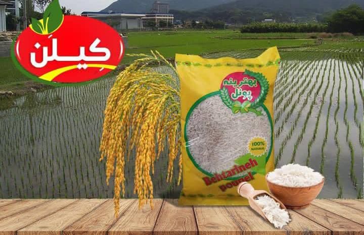تولید و پخش مواد غذایی بهترینه پونل در تهران