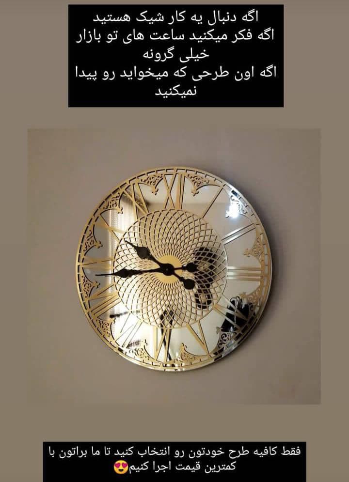 تابلوسازی ایده آل در گرگان
