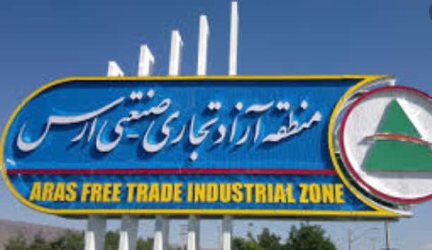 پخش خشکبار پاکان در منطقه آزاد ارس جلفا