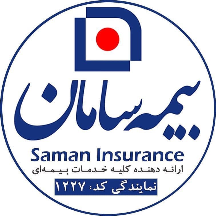 نمایندگی بیمه سامان آقای شفیعی کد 1227 در قزوین
