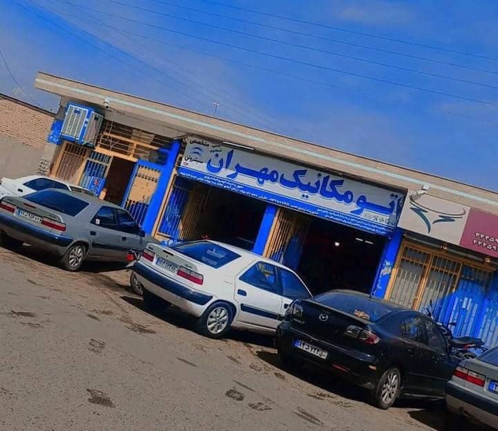 تعمیرگاه تخصصی زانتیا مهران در سبزوار خراسان رضوی