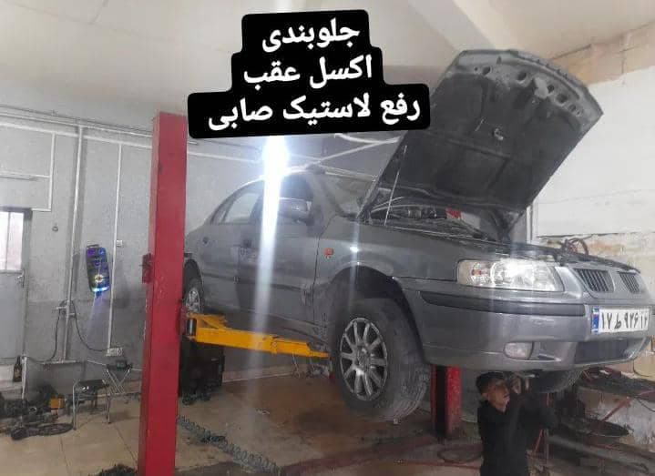 تعمیرگاه تخصصی زانتیا مهران در سبزوار خراسان رضوی