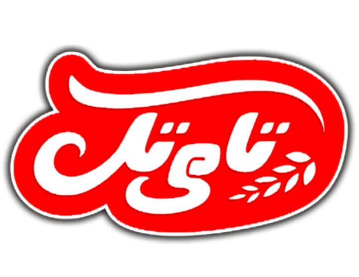 شرکت بازرگانی توزیع مواد غذایی نیلو پخش آینده ساحل در ساری