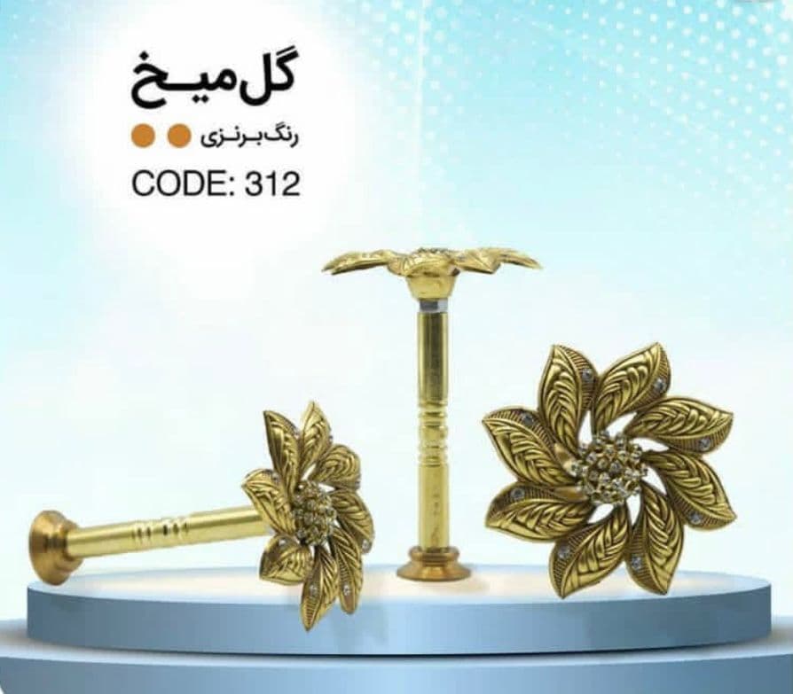 تولید و پخش پرده دی کی و زبرا و کرکره توری سایه نگار در تبریز