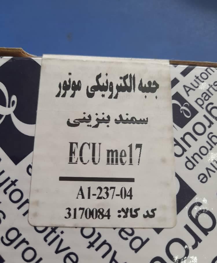 کلینیک تخصصی خودروهای دوگانه سوز قاسم در دولت آباد شهر ری