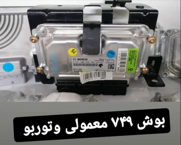 کلینیک تخصصی خودروهای دوگانه سوز قاسم در دولت آباد شهر ری