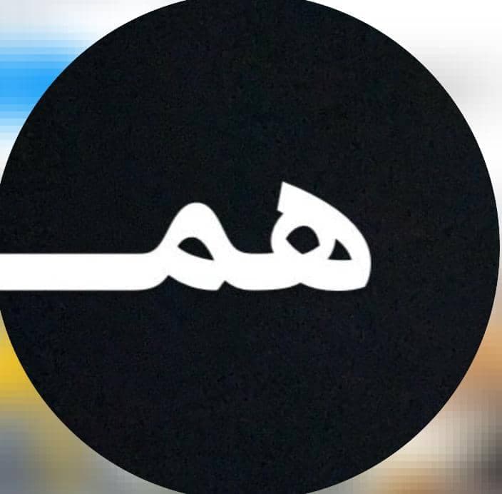 کافه هم در شاهین شهر اصفهان
