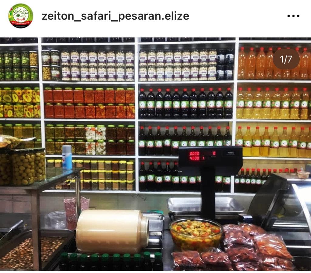 زیتون حاج صفری و پسران الیزه رودبار