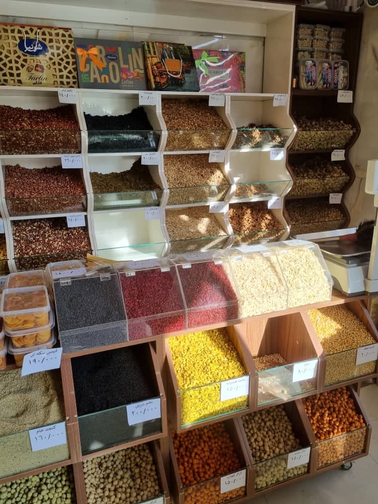 فروشگاه خشکبار آجیل خوب حضرت زاده در کرمانشاه