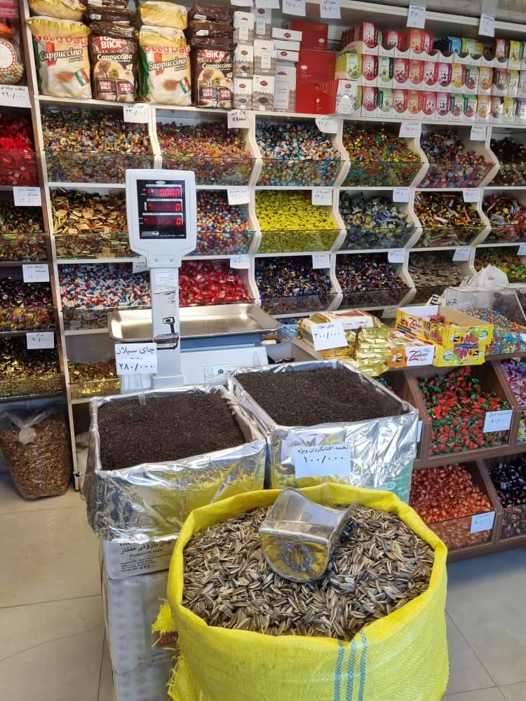 فروشگاه خشکبار آجیل خوب حضرت زاده در کرمانشاه