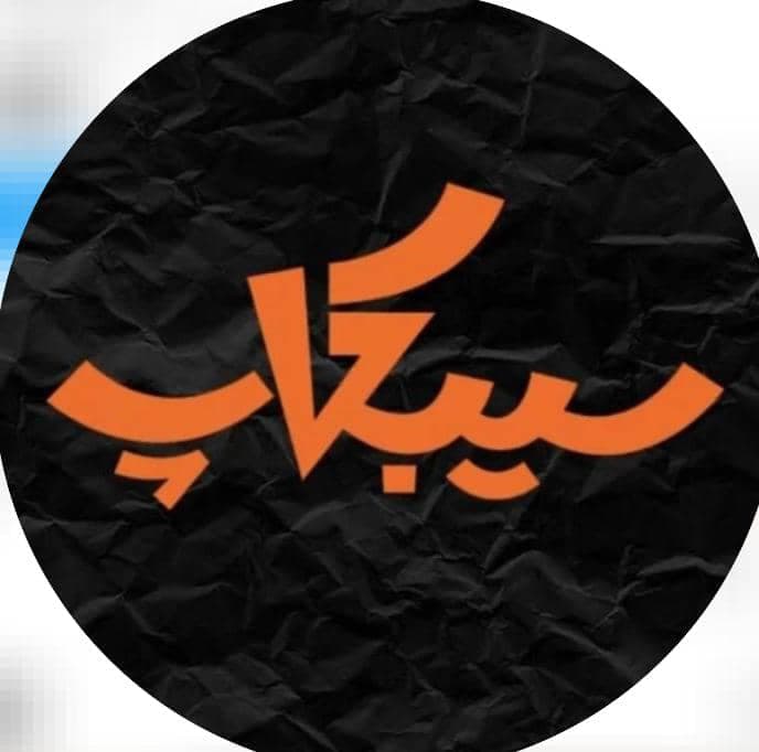 فست فود سیبکاپ در تهران