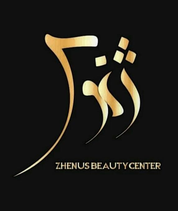 کلینیک زیبایی ژنوس در تبریز