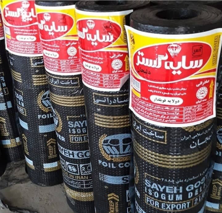 ایزوگام انقلاب در خوزستان