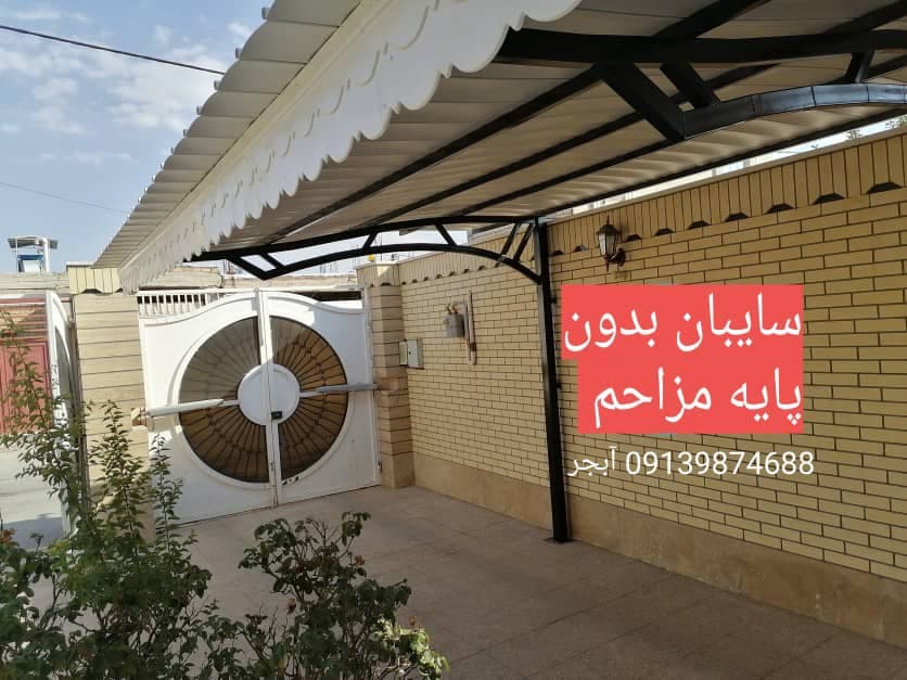 اجرا نصب سایبان و فروش ورق upvc آبجر در رفسنجان کرمان