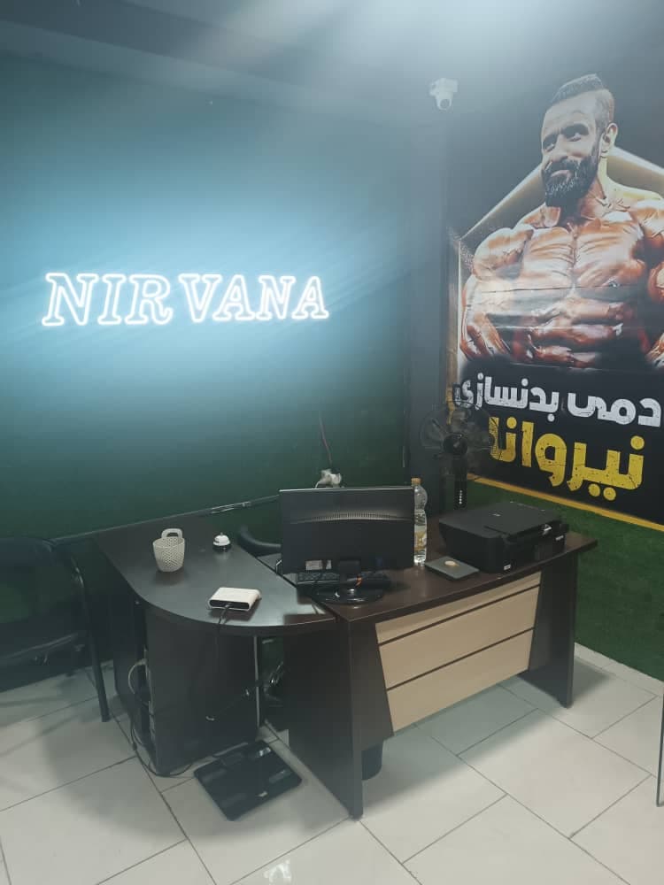 ‎باشگاه بدنسازی نیروانا در گلشهر کرج