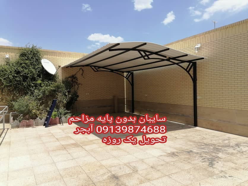 اجرا نصب سایبان و فروش ورق upvc آبجر در رفسنجان کرمان