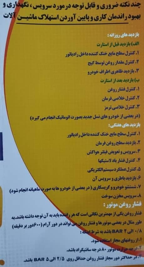 تعمیرات بیل مکانیکی و لودر و بولدوزر محمدی در یزد