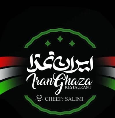 رستوران ایران غذا سلیمی در همدان