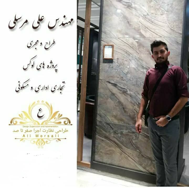 شرکت پیمانکاری و مشارکت در ساخت و ساز ATA CIVIL در خوی