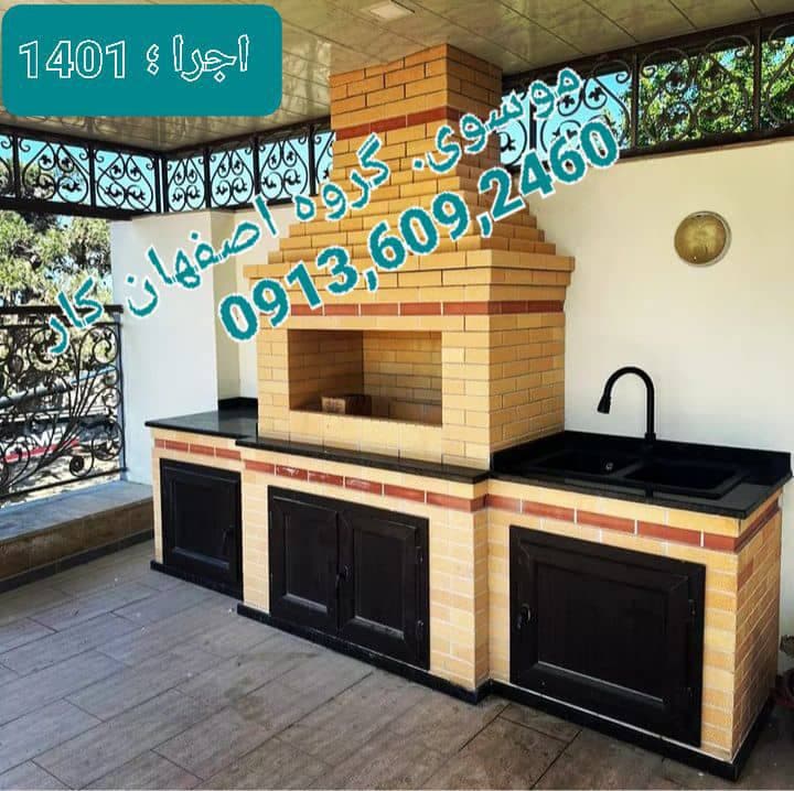 طراحی و اجرا باربیکیو شومینه و آتشکده گروه اصفهان کار در اصفهان
