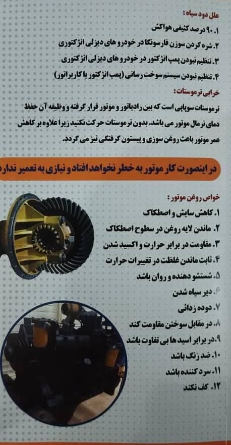 تعمیرات بیل مکانیکی و لودر و بولدوزر محمدی در یزد