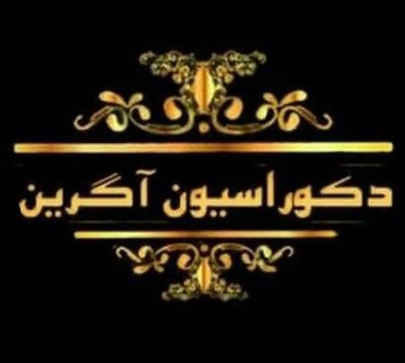 طراحی و ساخت کابینت و کمد ریلی و تی وی وال دکوراسیون آگرین در البرز