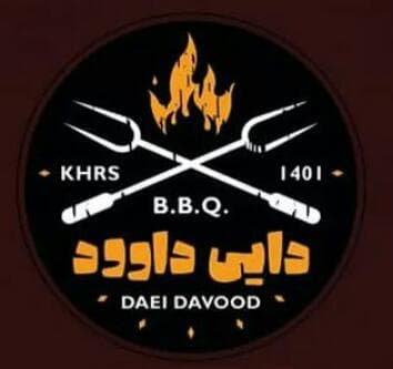 پاچینی و جگرکی دایی داوود در خرمشهر خوزستان